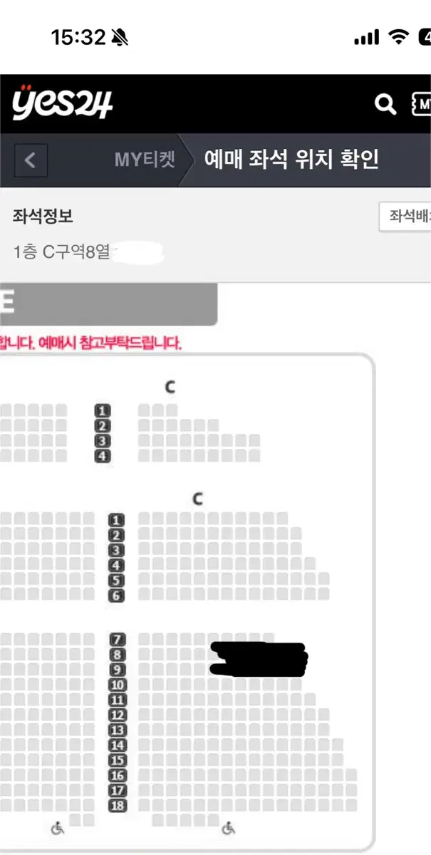 웃는남자 도영 부산